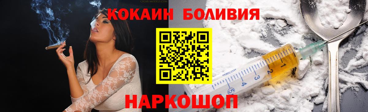 Гагарин  Кокаин Боливия  Вход с VPN  COCAIN  COCAIN 99% 