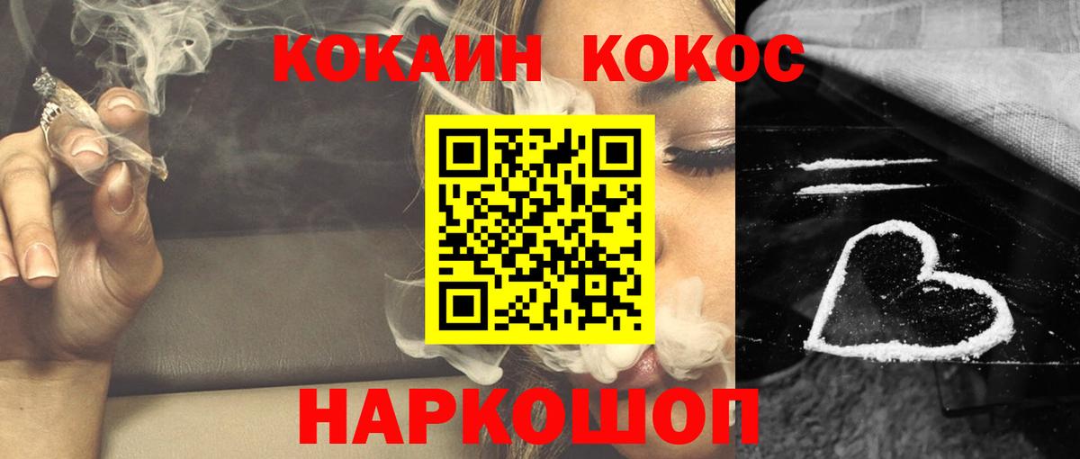 КОКАИН VHQ Гагарин