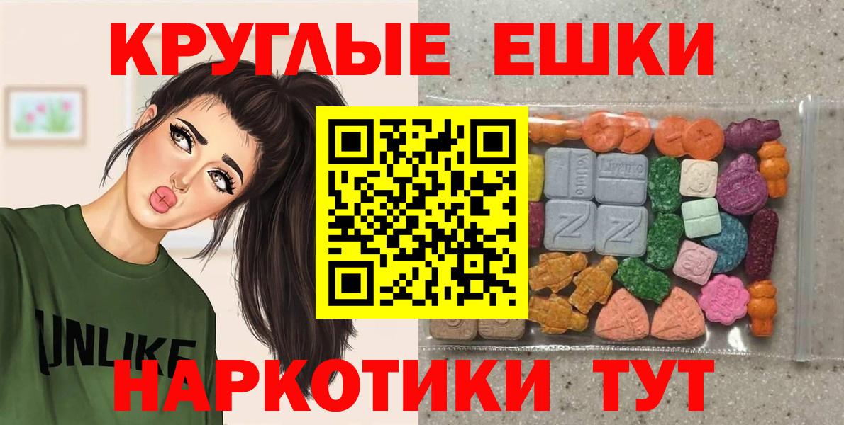 Ecstasy MDMA Гагарин