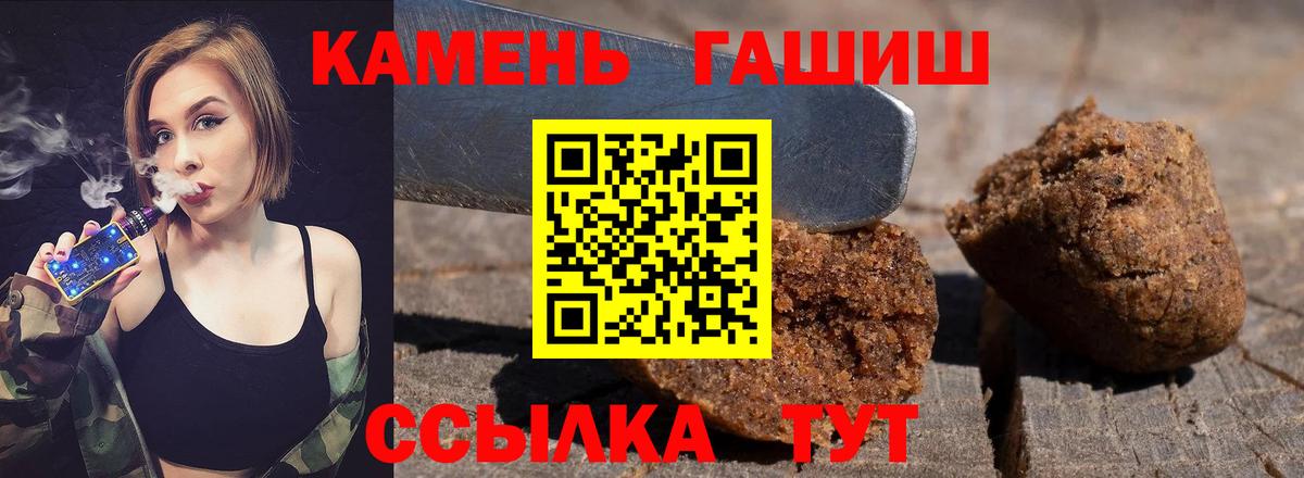 Гашиш hashish  продажа наркотиков  Гагарин  Вход с VPN  Гашиш Ice-O-Lator 