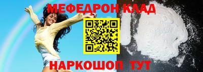скорость mdpv Лесосибирск