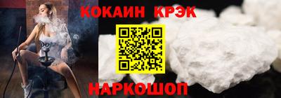 jwh Ливны
