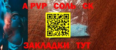 скорость mdpv Лесосибирск
