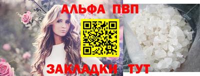 Альфа ПВП Ликино-Дулёво
