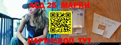 jwh Ливны