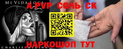 jwh Ливны