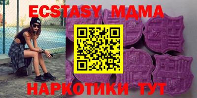 скорость mdpv Лесосибирск