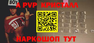 Альфа ПВП Ликино-Дулёво