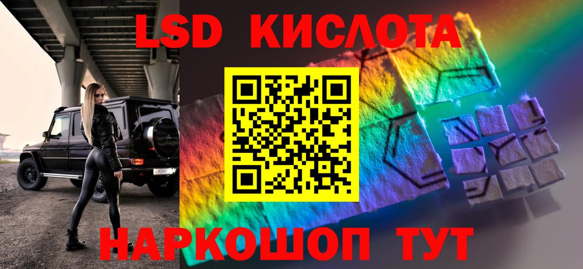 Лсд 25 экстази ecstasy Гагарин