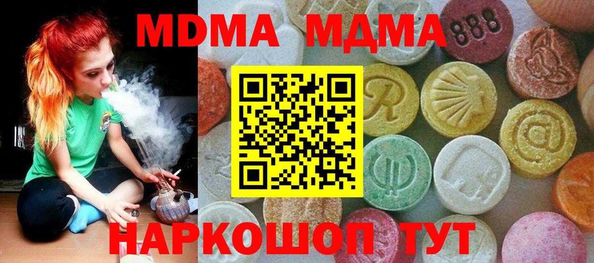 МДМА VHQ Гагарин