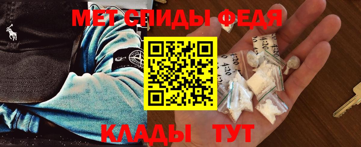 МЕТАМФЕТАМИН пудра Гагарин