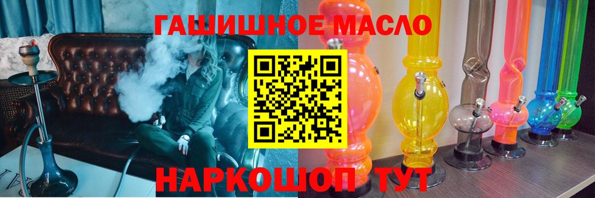 Дистиллят ТГК вейп с тгк Гагарин