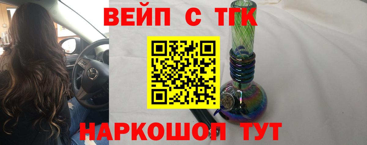 Гагарин  Дистиллят ТГК концентрат  Дистиллят ТГК вейп с тгк  Вход с VPN 